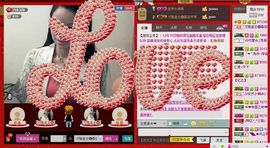 ⋛⋋轩辕⋌⋚主播照片