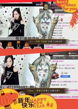 ◥▇摇滚☀女皇▇◤主播照片