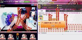 二小姐小阿莉主播照片