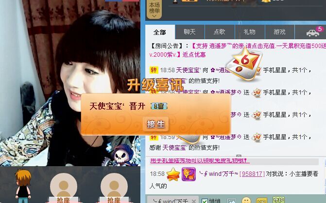 ゝ無(wú)夢(mèng)の的主播照片