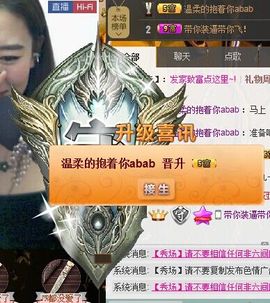 〰〰桑桑主播照片