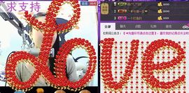 じ☼ve静静晨曦主播照片