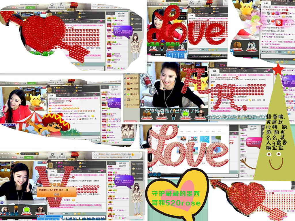 久久幸运久久♥的图片