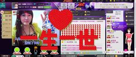 女王小主主播照片