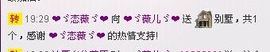 小样去哪儿了主播照片