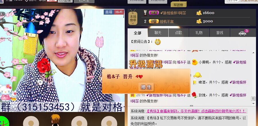 ~牛~牛~的主播照片