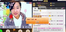 ~牛~牛~主播照片