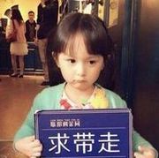 ≈爱吃兔子✿