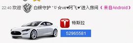 红冠了！主播照片