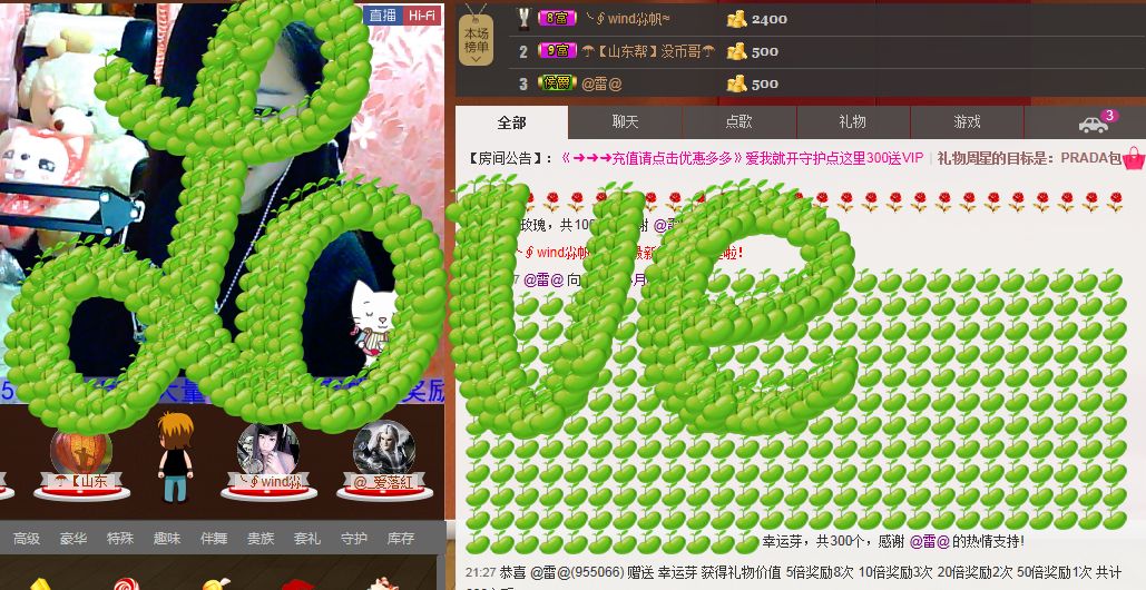 ゞ小月亮ゞ主播照片