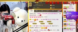 依拉☂小傻妞☂主播照片