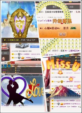 ♥╭菈♥菈♥╭主播照片
