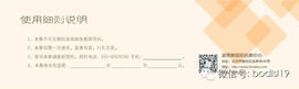土木星人╮♫つ風ゝ主播照片