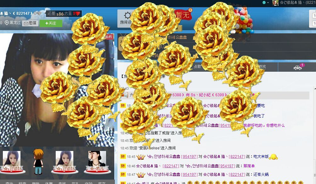 丶九命猫妖灬芜芯的主播照片
