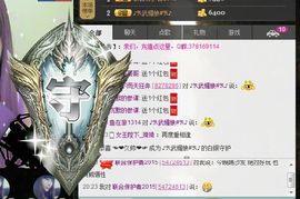 请叫我霸气姐#主播照片