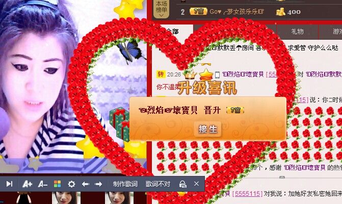 默默丟??的主播照片