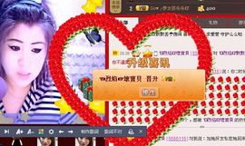 默默丢😘主播照片