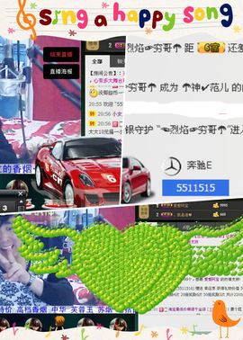 ZH砥砺前行主播照片
