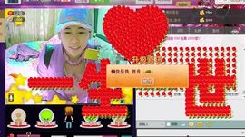 嚣张〖老娘们〗主播照片