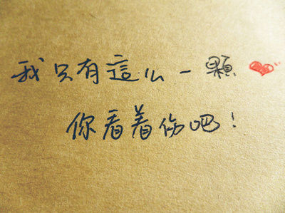 Ａｍｏｒ❤殇M魂的主播照片