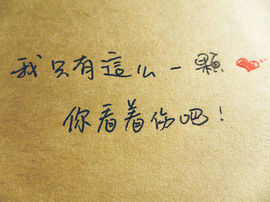 Ａｍｏｒ❤殇M魂主播照片