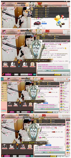 ｡oO小♥主Oo｡主播照片