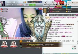 🌟侞菓🌟主播照片