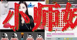 靠谱大哥**主播照片