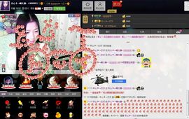 愿一切安好啊！主播照片