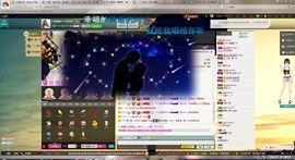 大仙儿。。主播照片