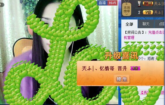 安琪同学的图片