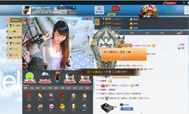 ღ冰冰ღ主播照片