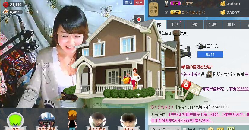 ღ冰冰ღ的主播照片