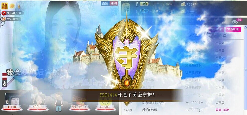 ╰❥℡冰雪每天40首的图片