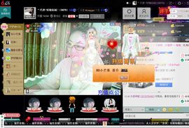 妖精焰域女神….精主播照片