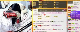 依拉☂小傻妞☂主播照片