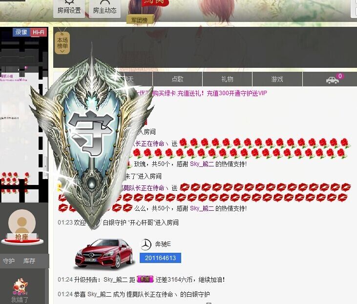 昵称违规，请重新修改主播照片