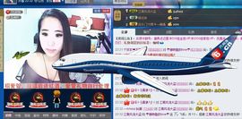 荷曦♫つ主播照片