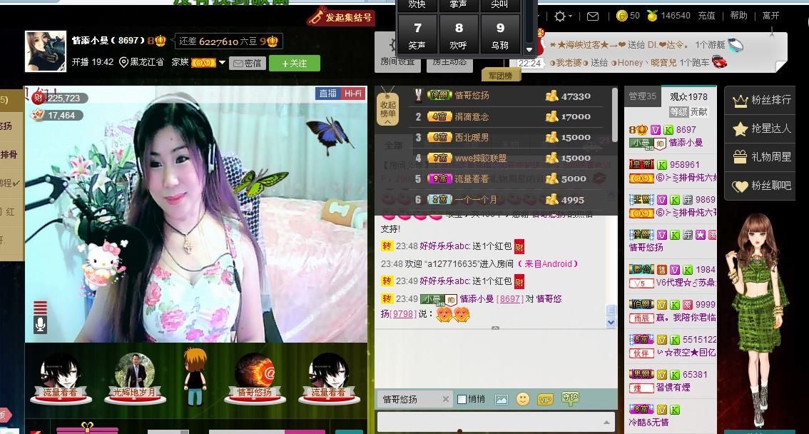 曼曼呀的图片
