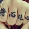 ☆﹏香水音乐