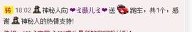 小样去哪儿了主播照片