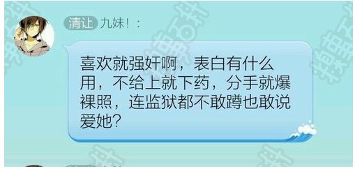 昵稱違規(guī)，請重新修改的主播照片