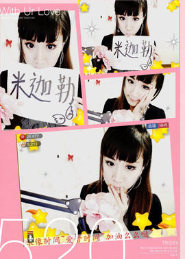｡oO小♥主Oo｡主播照片