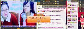 NB唱团主播照片