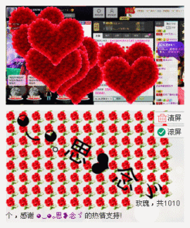 ◕‿-｡YU小仙主播照片