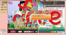 得儿B鹤主播照片