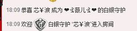 小样去哪儿了主播照片