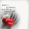 闹够了就回来吧