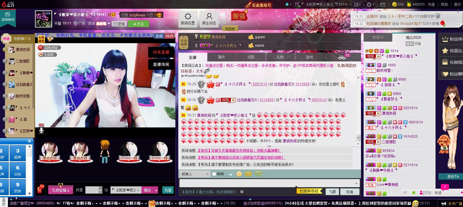二小姐小阿莉的图片