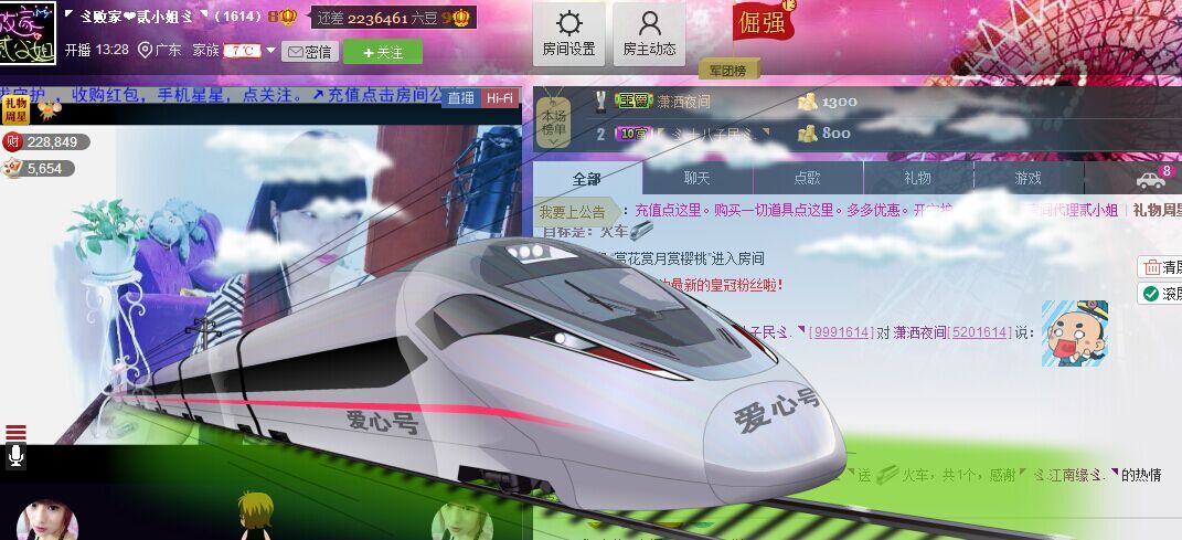 二小姐小阿莉的图片
